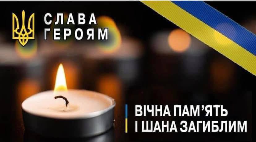 Свічка пам'яті воїнам України, жовто-синя стрічка.