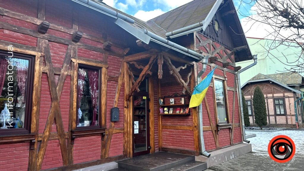 Держспецзв'язку за поданням СБУ заблокувала сайт відомої в Коломиї книгарні