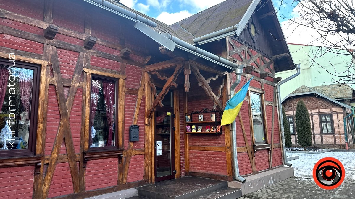 Держспецзв'язку за поданням СБУ заблокувала сайт відомої в Коломиї книгарні