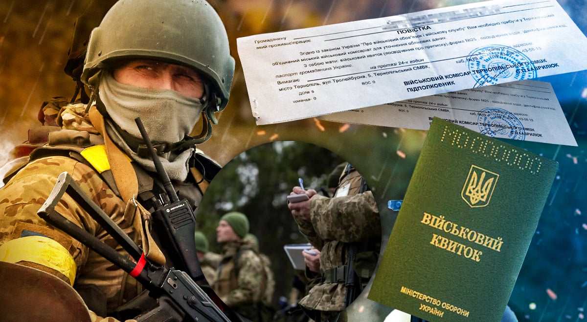 «Основна частина військовозобов’язаних хоче залишатися в тіні», — Франківський ТЦК про виклики мобілізації
