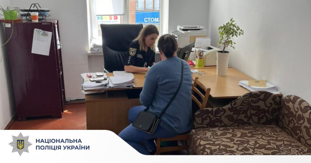 Прикарпатка шахрайським способом видурила близько пів мільйона гривень у військових. ФОТО