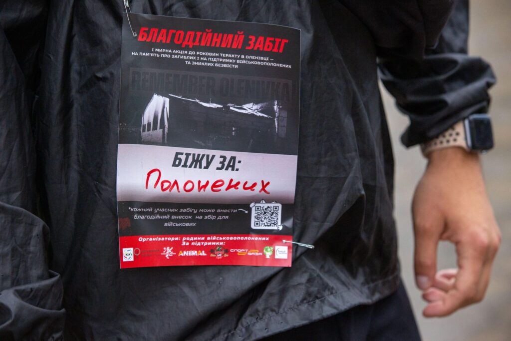Марцінків розповів скільки франківців перебувають у полоні рф