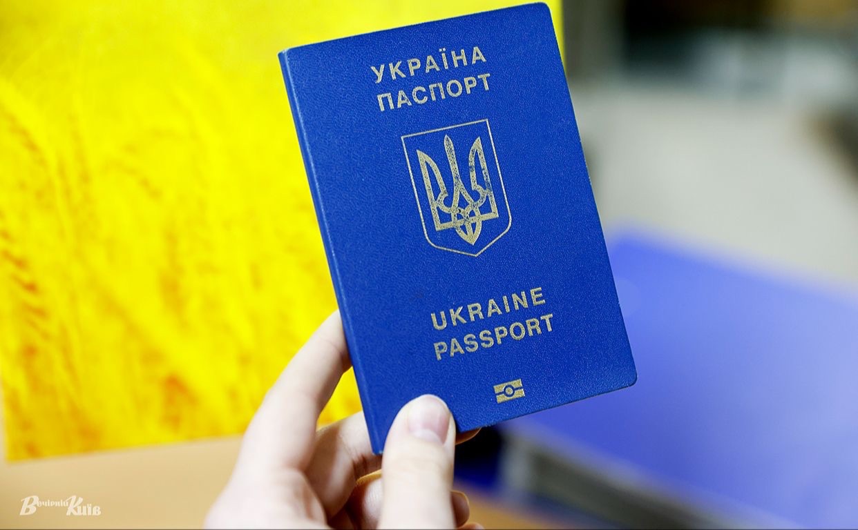 Український біометричний паспорт у руці