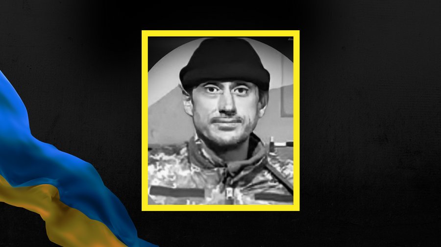 Бійця з Івано-Франківщини Ігоря Романишина офіційно визнали загиблим