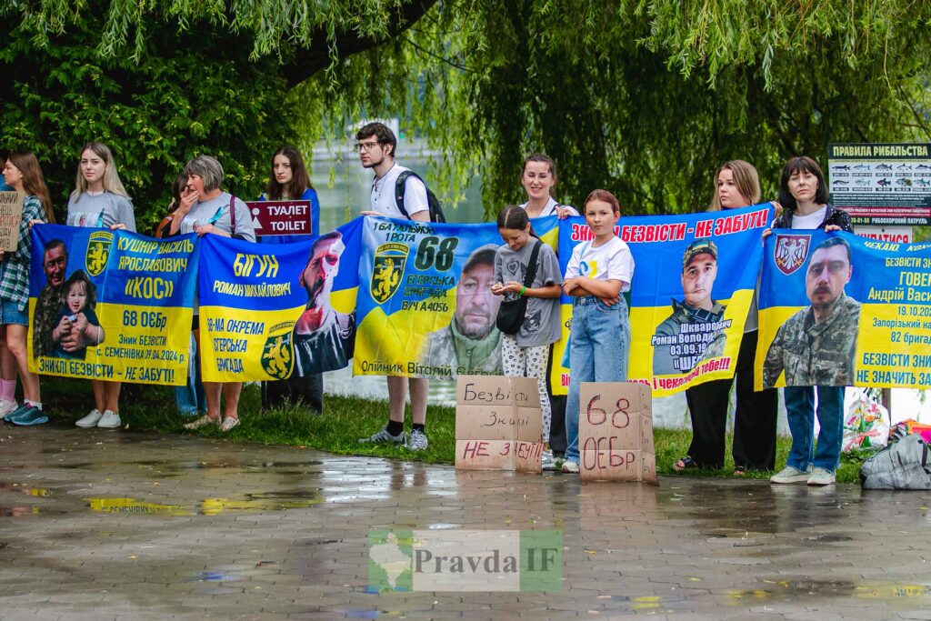 Люди тримають плакати зниклих безвісти військових.