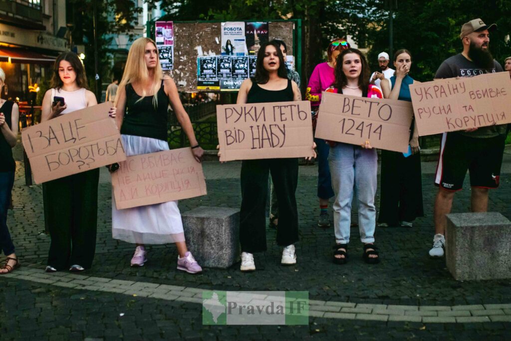 Акція протесту з плакатами проти корупції в Україні.