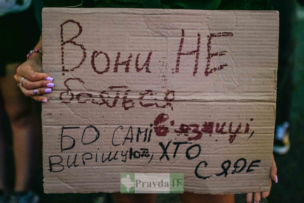Картонний плакат з написом українською.