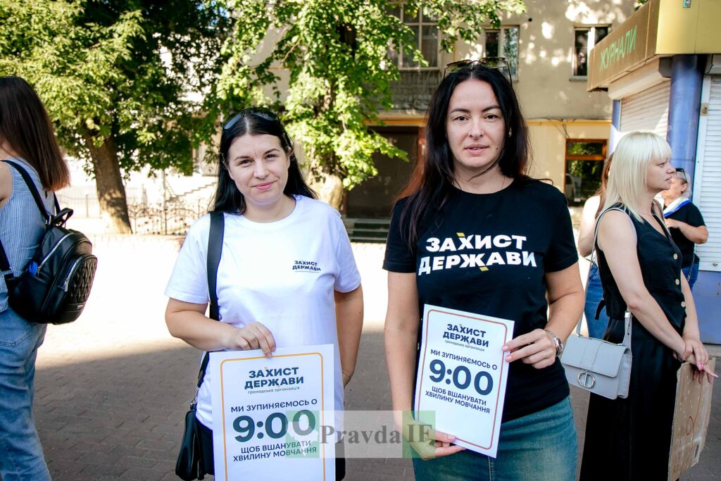 Жінки з плакатами на захист держави
