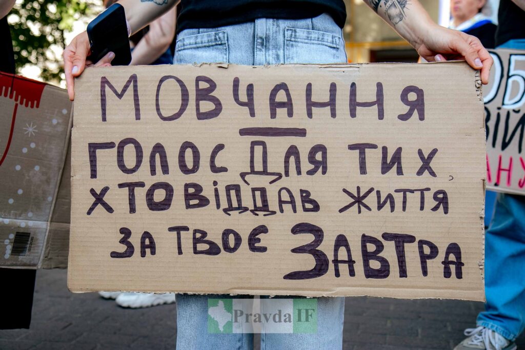 Протестний плакат з написом на картоні українською.