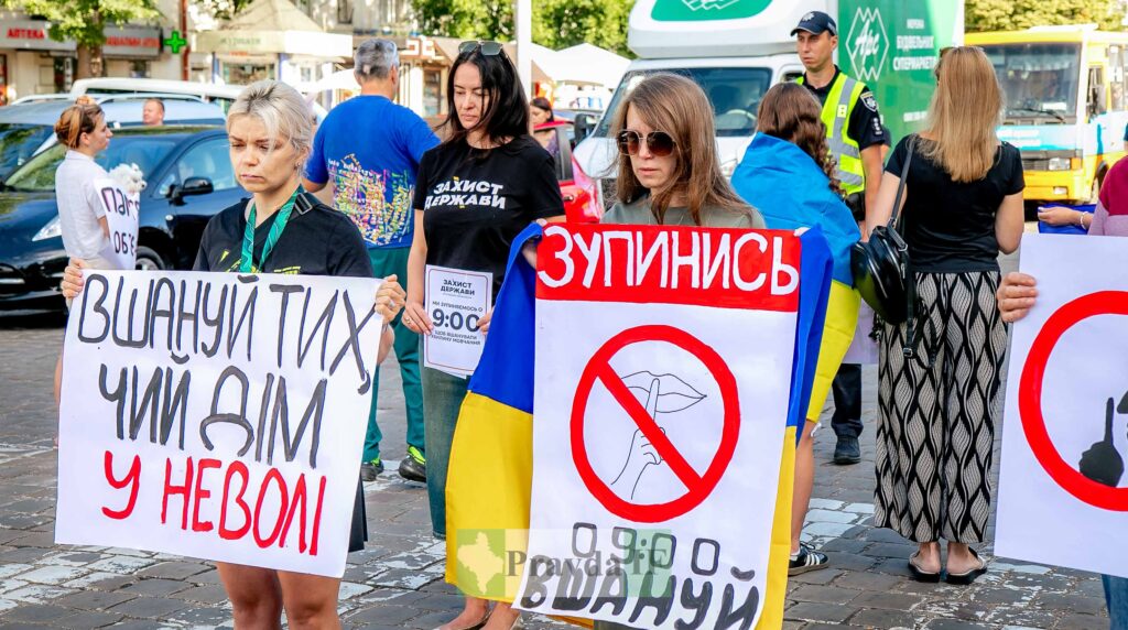 Люди з плакатами на мирному протесті