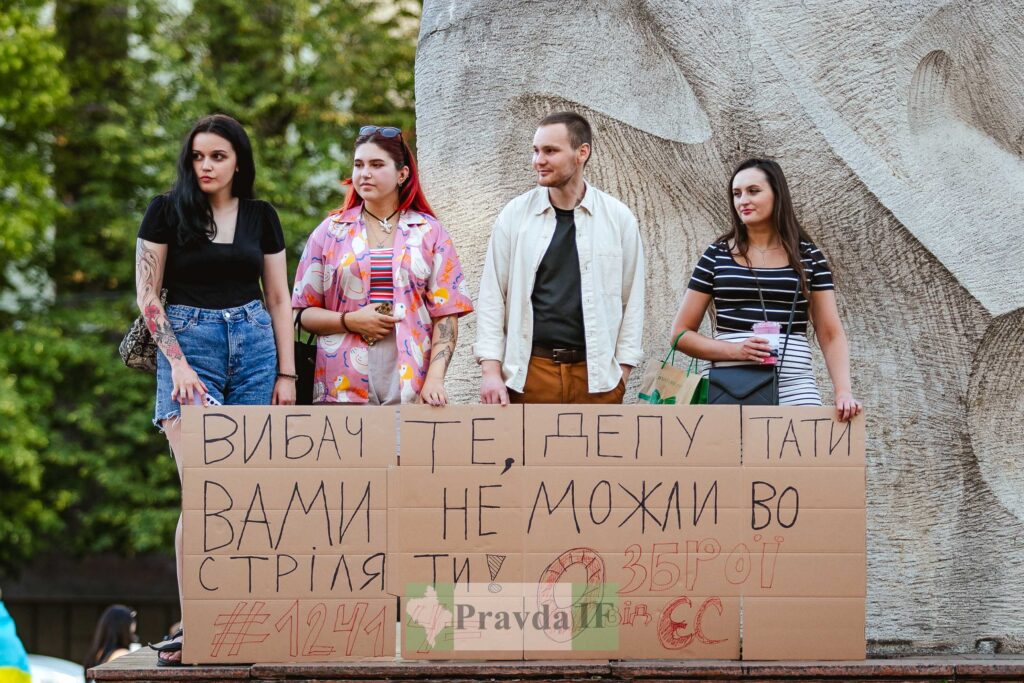Люди тримають плакат на акції протесту.