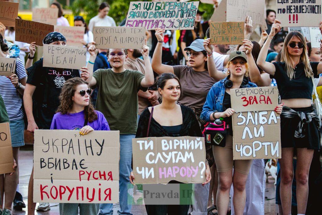 Протест із плакатами проти корупції в Україні.