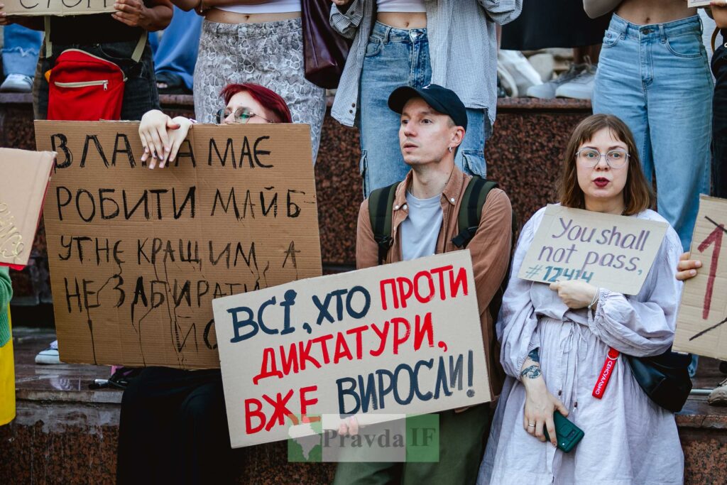 Люди з плакатами на протесті