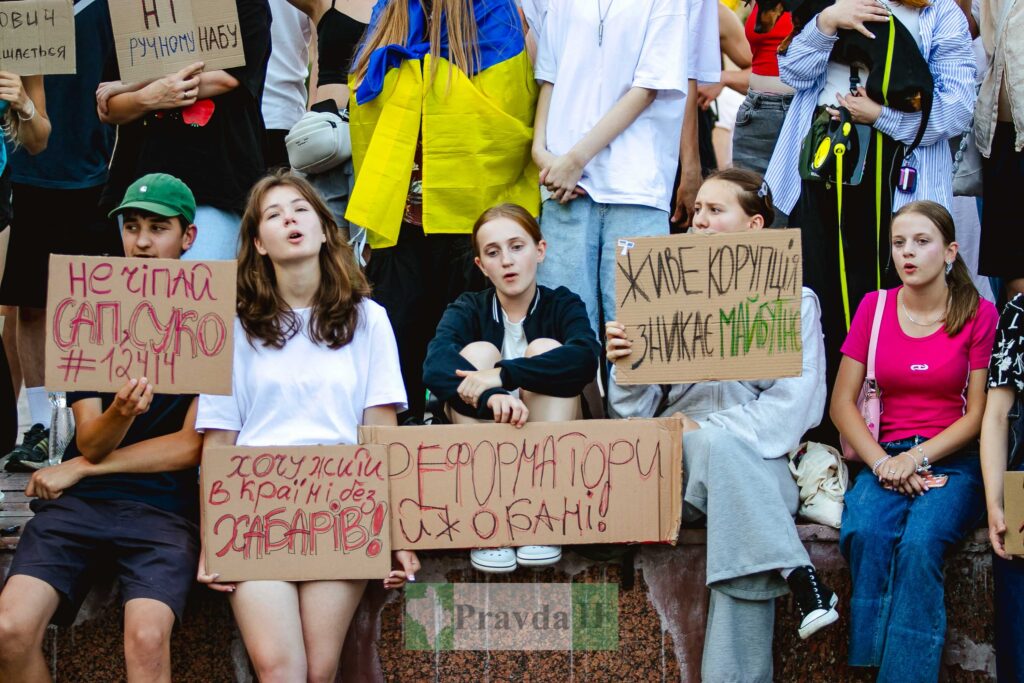 Протест із плакатами проти корупції в Україні.