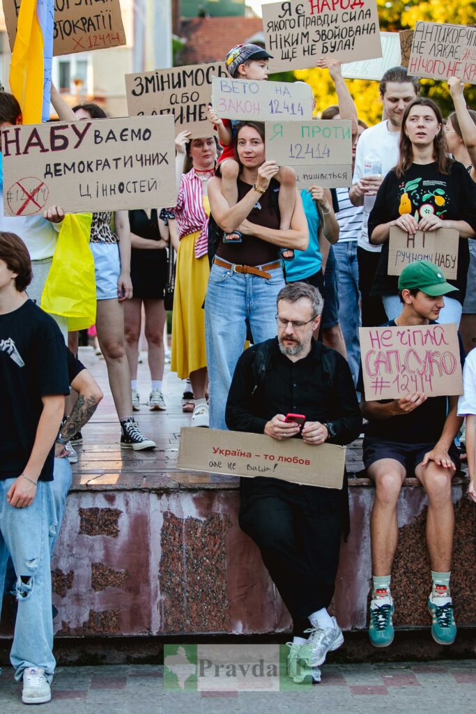 Протест із плакатами проти закону 1241.