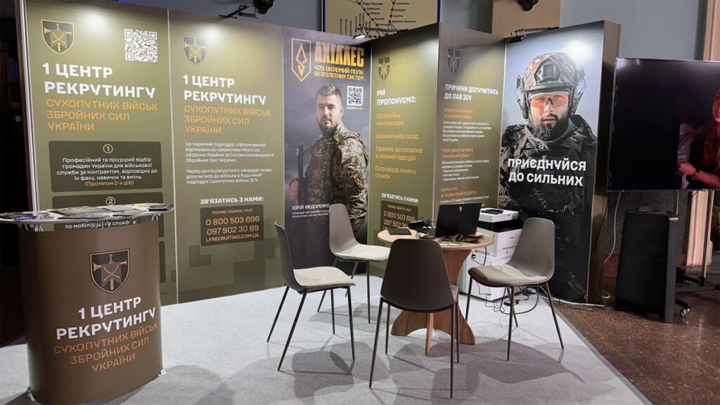 Ближче до Івано-Франківська став 1 центр рекрутингу Сухопутних військ ЗСУ