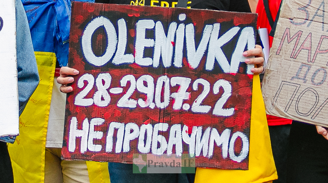 У Франківську вшанували воїнів та цивільних, яких стратили у російському полоні