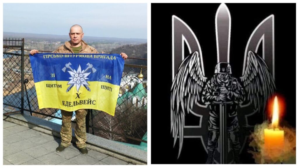 На фронті загинув воїн-едельвейс з Франківщини Василь Кейван