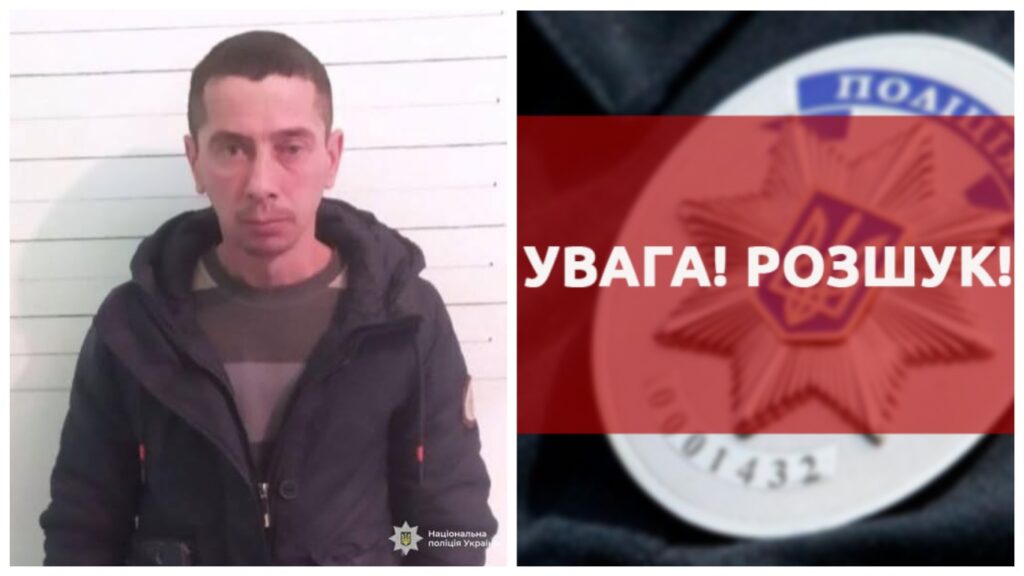 Поліція розшукує підозрюваного чоловіка.