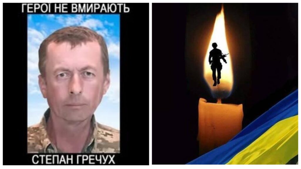 Вшанування героїв України, свічка пам'яті