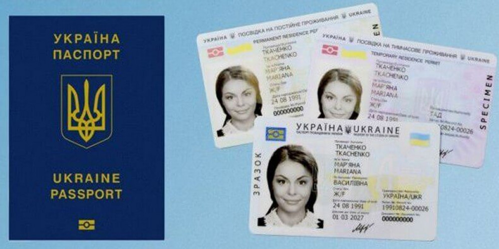 Де після ліквідації "паспортних столів" прикарпатці можуть отримати свої паспорти: список