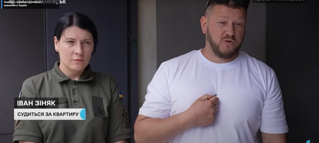 Двоє людей на відеоінтерв'ю про судову справу.