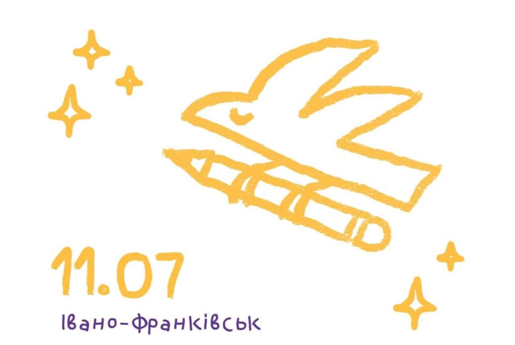 В Івано-Франківську відбудеться Всеукраїнський артфестиваль «Твори СвіТИ»