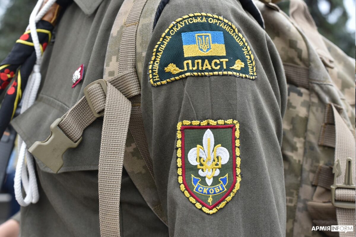 Нашивка української скаутської організації Пласт на формі.