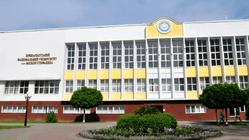 Прикарпатський чи Карпатський? Яку назву університету вказувати вступникам при подачі заяв