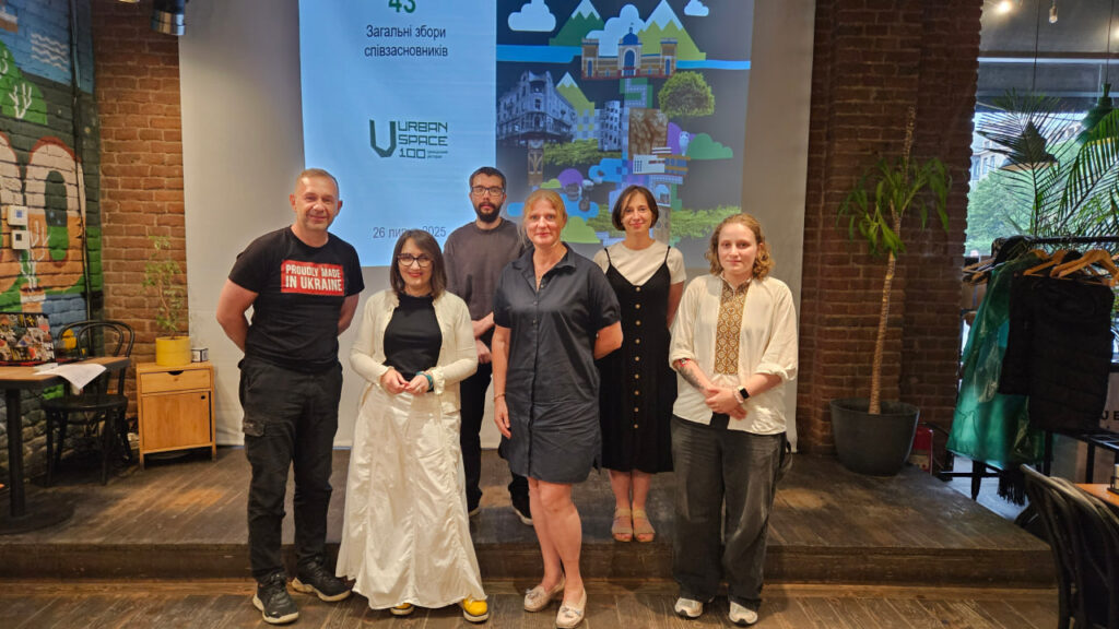 Зустріч співзасновників Urban Space 100, 26 липня 2025