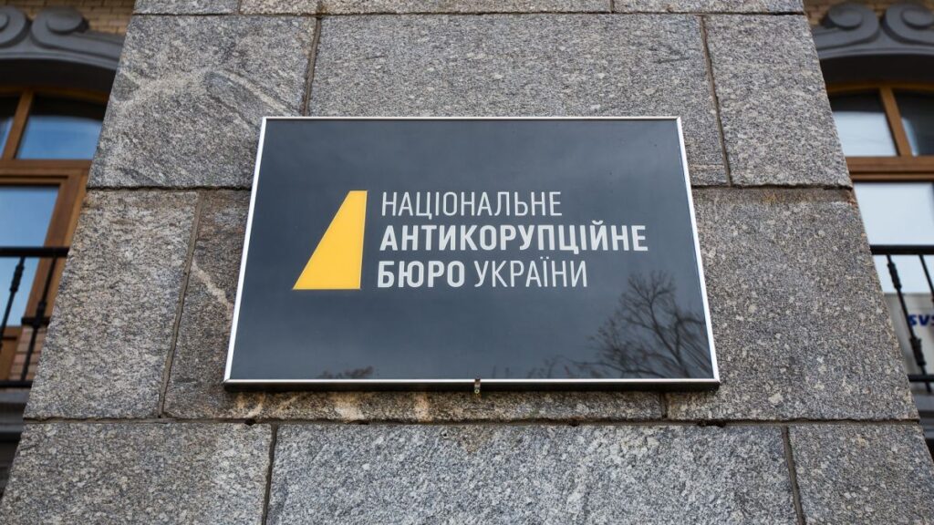 НАБУ «зникає безвісти». Що накоїла Верховна Рада