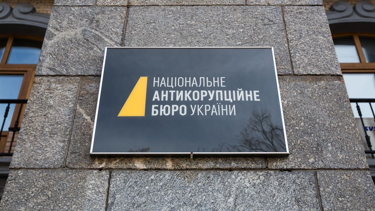 НАБУ «зникає безвісти». Що накоїла Верховна Рада