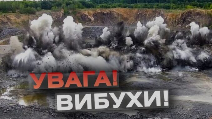 Поліція попереджає про можливі звуки вибухів в Івано-Франківську