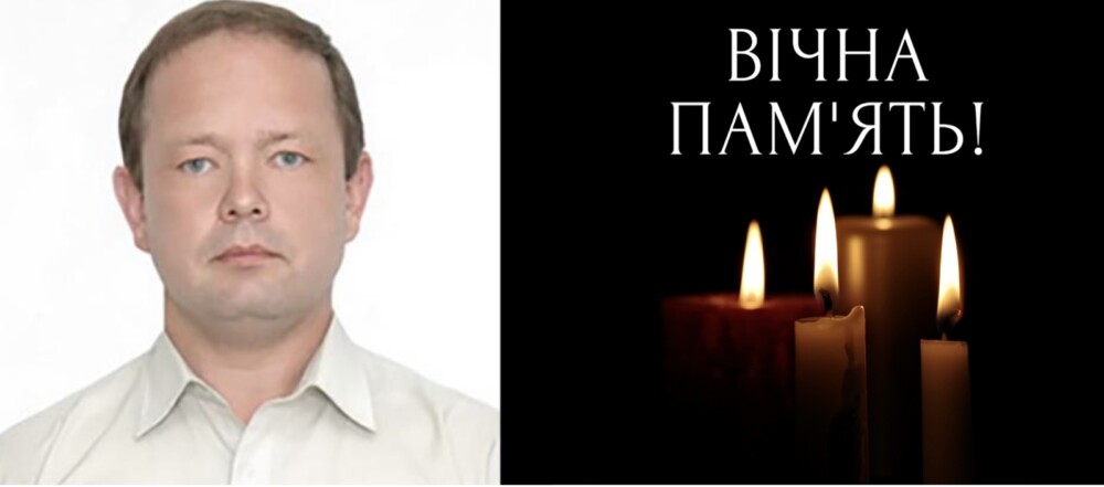 Помер доцент Карпатського університету ім. В. Стефаника Андрій Терлецький
