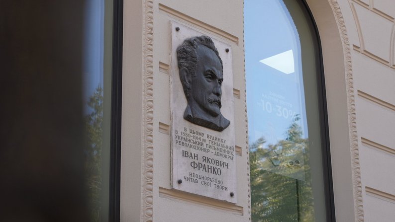 В середмісті Франківська під загрозою обвалу перебуває історична будівля, де Іван Франко читав “Мойсея”