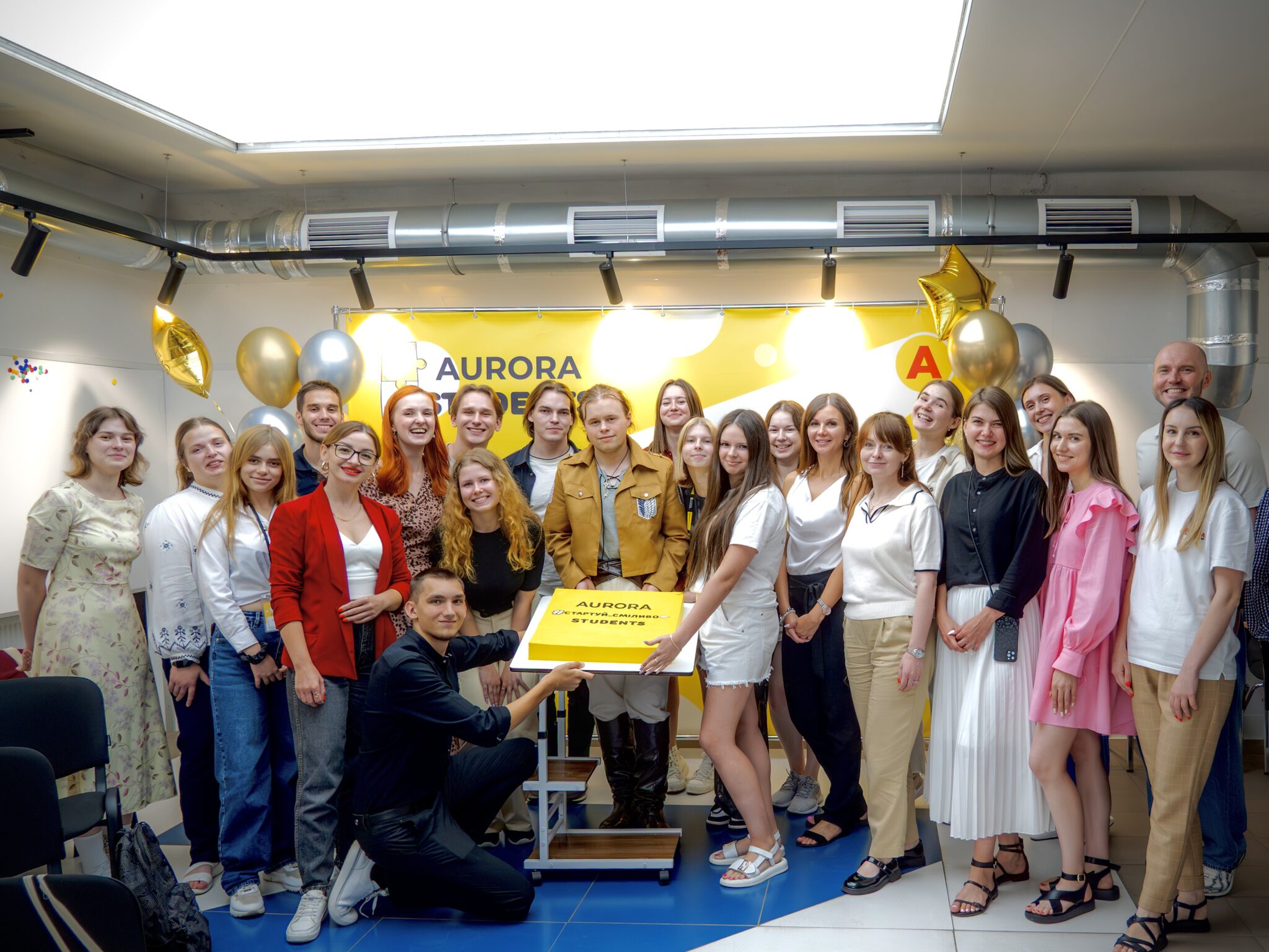 Група людей на святковій події Aurora.