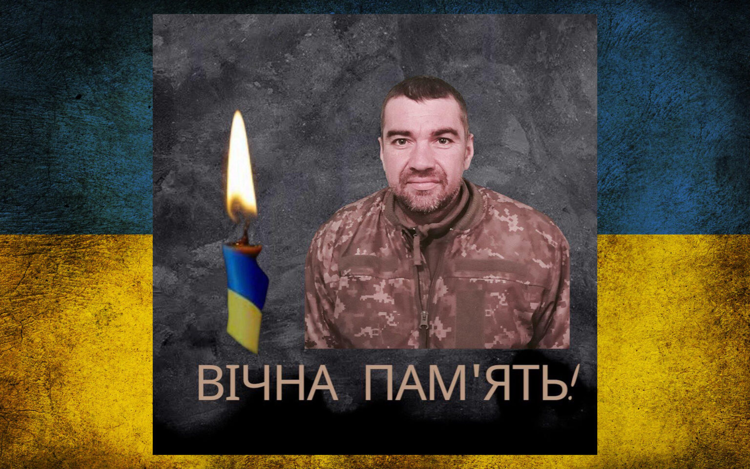 На війні загинув прикарпатець Володимир Тринчук