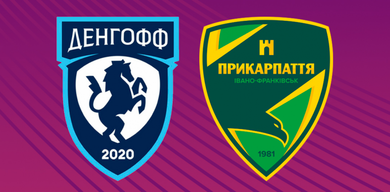 "Прикарпаття-Благо" дізналось суперника в 1/32 фіналу Vbet Кубку України