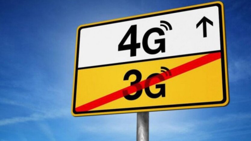 Уряд визначив дату остаточного відключення 3G