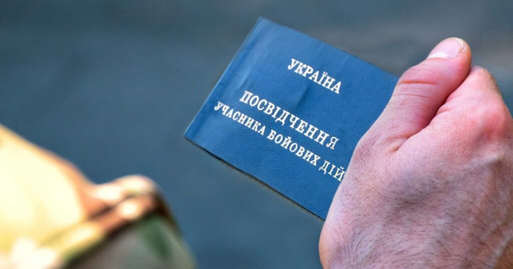 Вступна кампанія 2025: які пільги можуть отримати діти учасників бойових дій