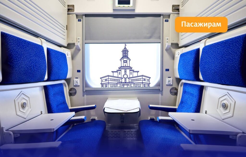 Укрзалізниця призначає два поїзди з Києва до Івано-Франківська