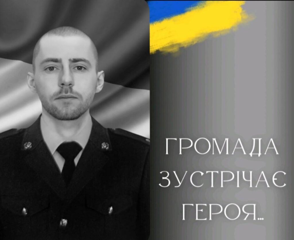 У Калуші проведуть в останню дорогу воїна Андрія Черковського