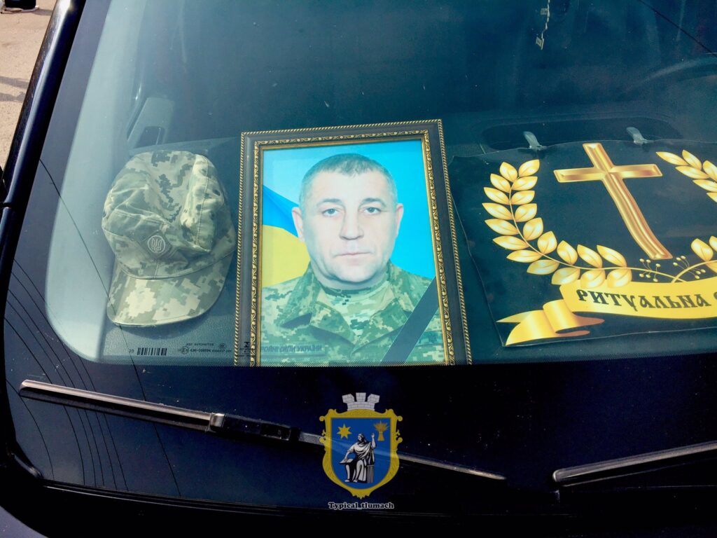 Автомобіль з фотографією і військовою формою.