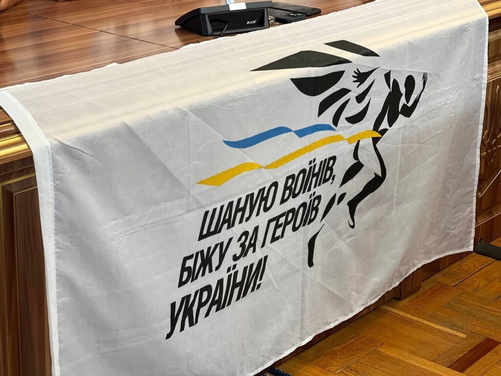 “Шаную воїнів, біжу за Героїв України”: франківців запрошують на щорічну акцію пам’яті