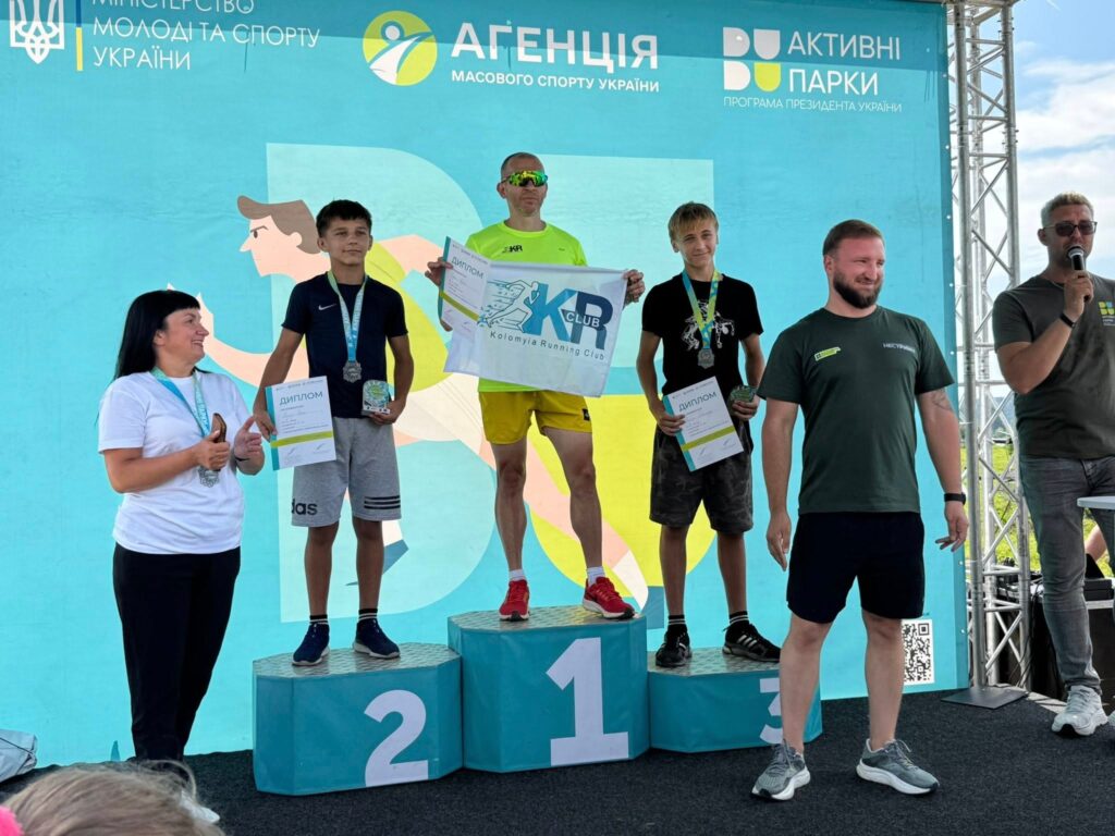 Спортивне нагородження переможців бігового змагання в Україні.