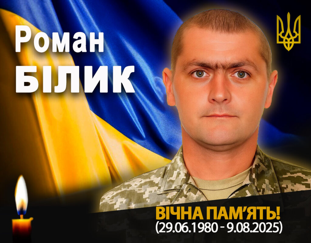 Портрет військового на фоні українського прапора.