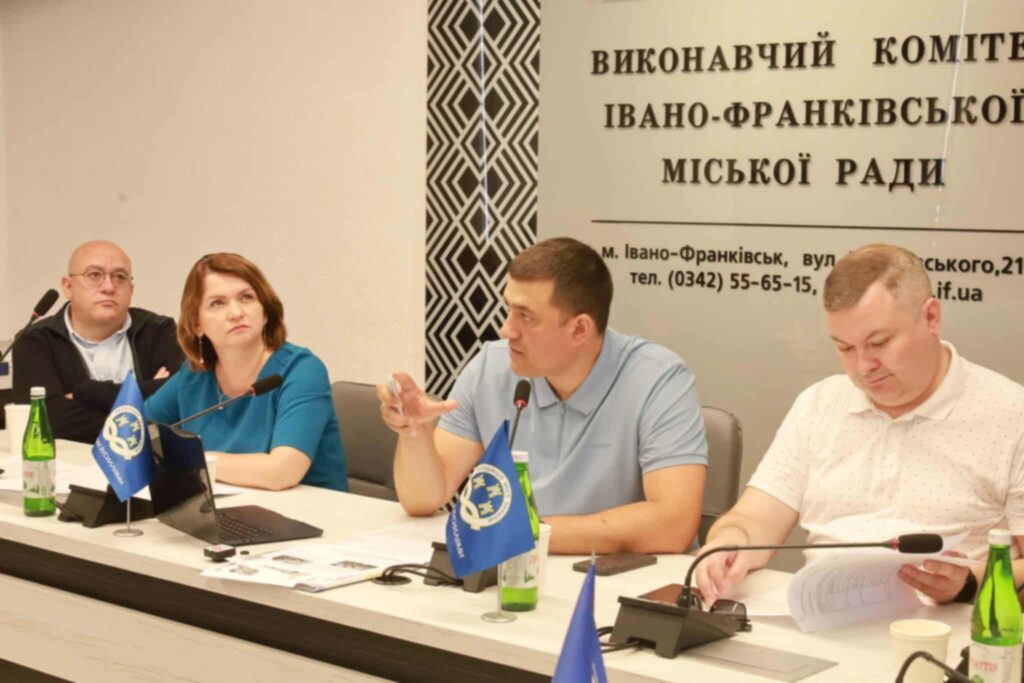 Засідання виконавчого комітету Івано-Франківської міськради