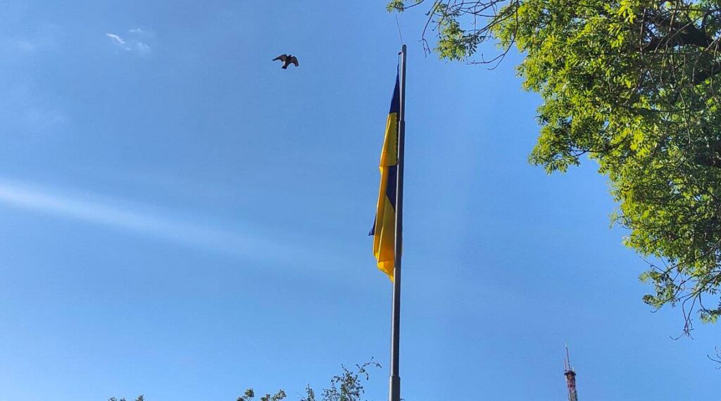 Прапор України на фоні синього неба.