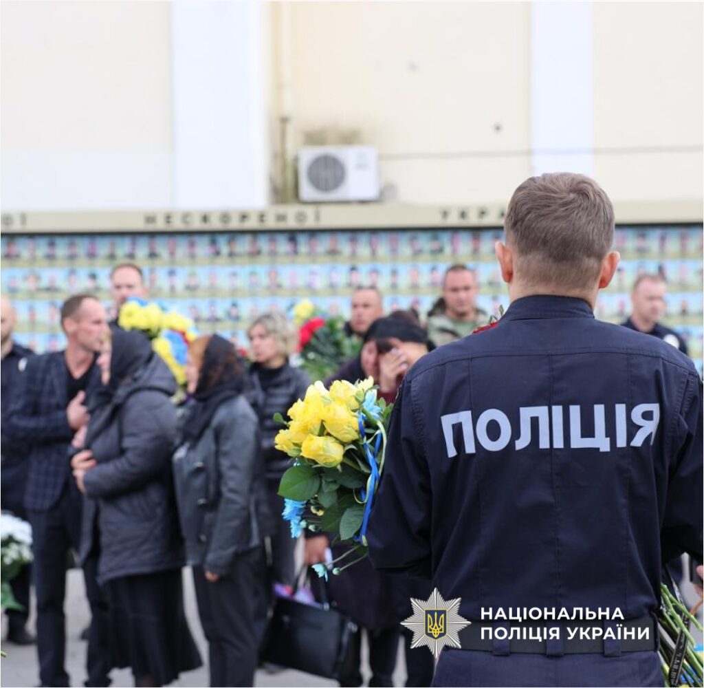 Поліція з квітами вшанування пам'яті загиблих