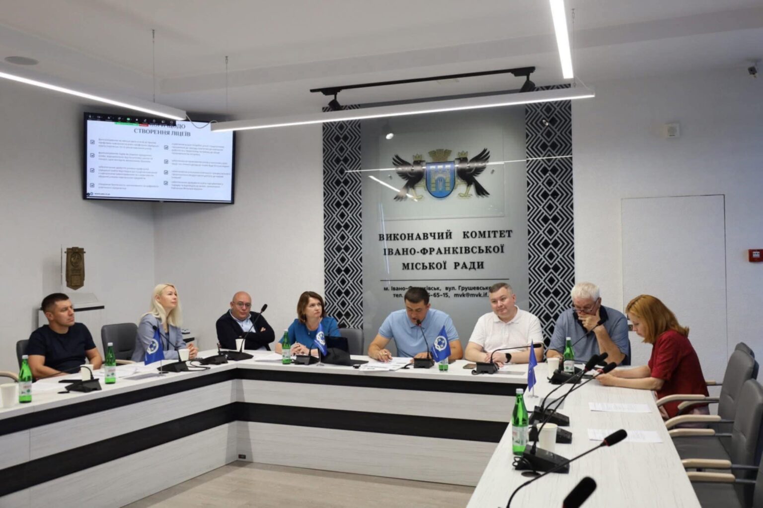 Засідання виконавчого комітету Івано-Франківської міськради.